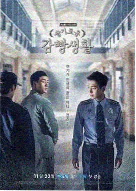 爱的迫降 韩剧TV免费观看