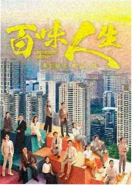 鬼怪 星空在线观看免费高清韩剧TV